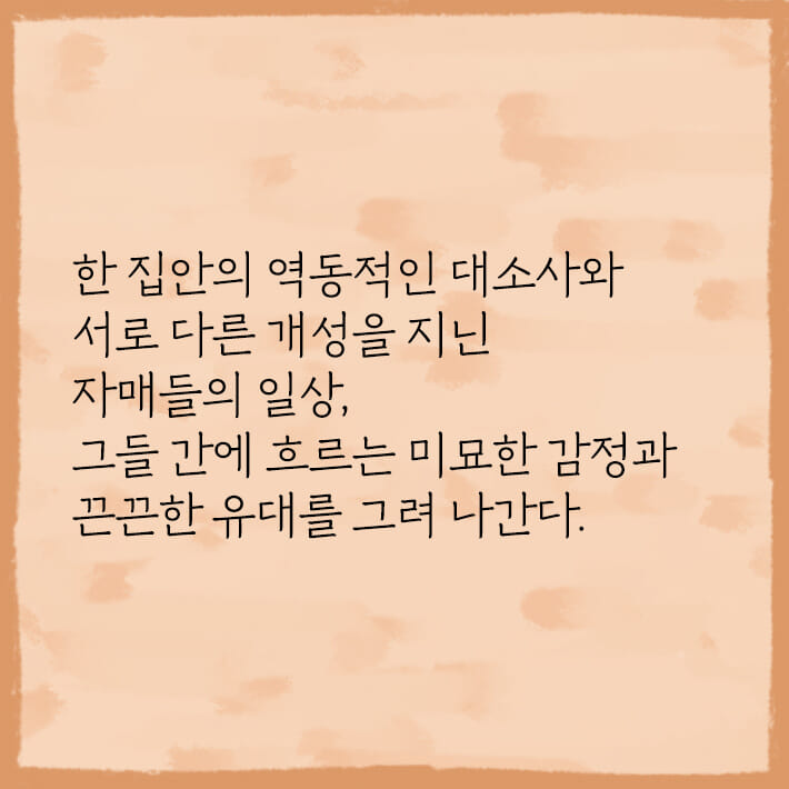 카드뉴스7