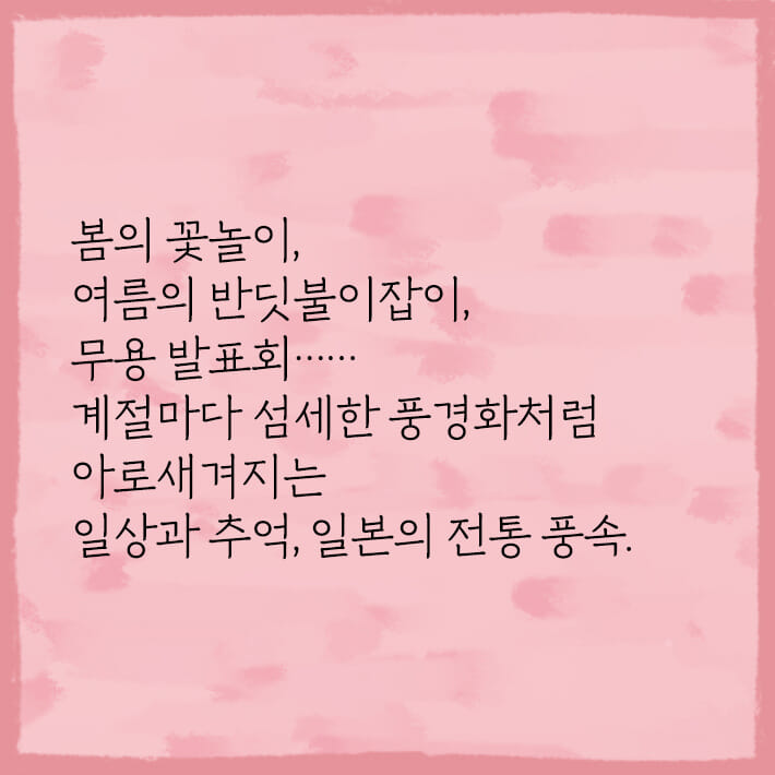 카드뉴스8
