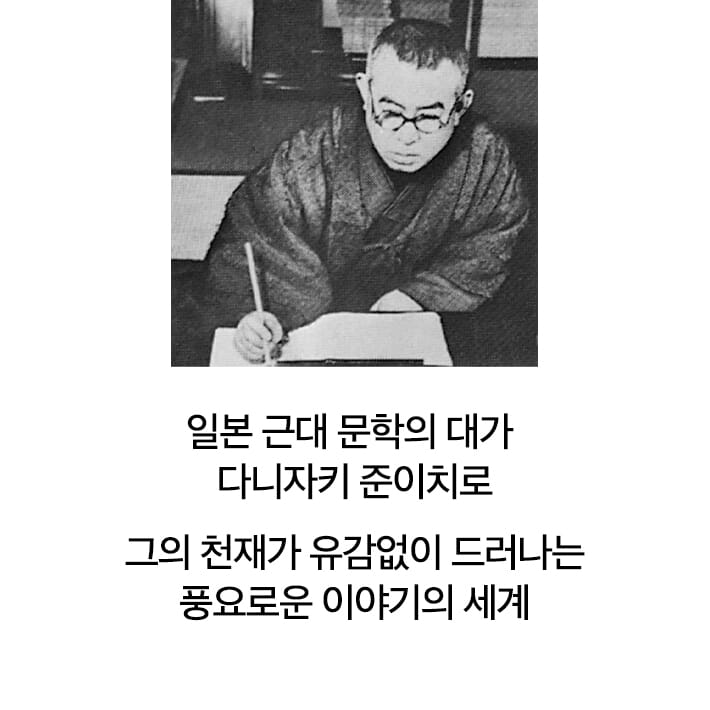 카드뉴스9