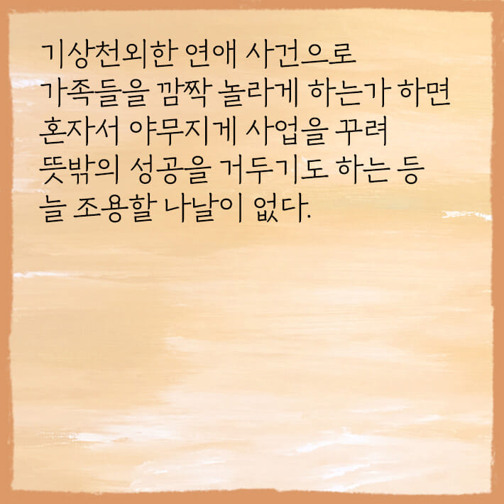 카드뉴스3