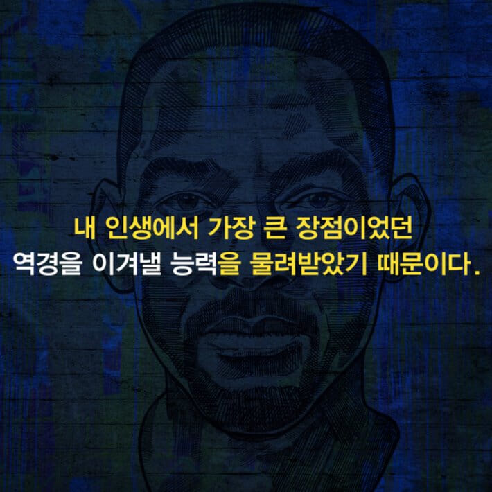 카드뉴스4