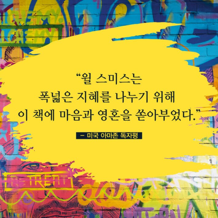 카드뉴스8