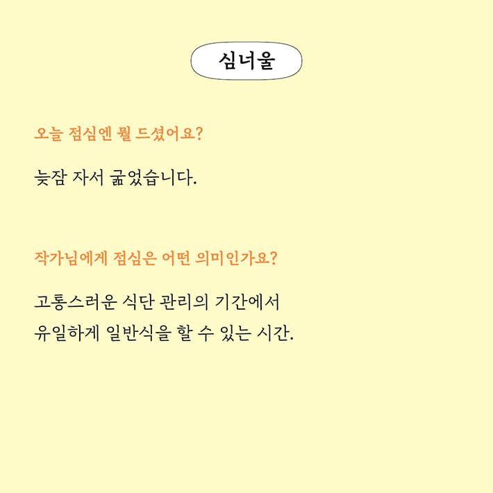 카드뉴스3