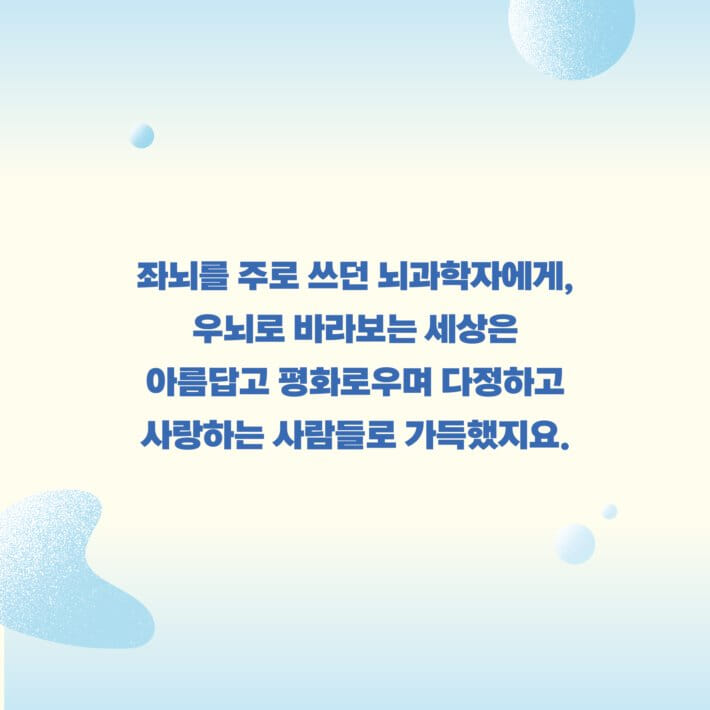 카드뉴스3