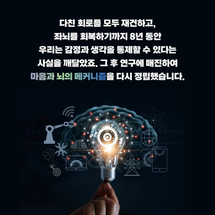 카드뉴스4