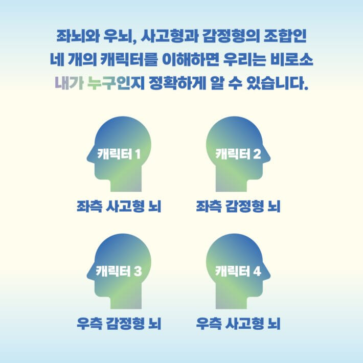 카드뉴스7