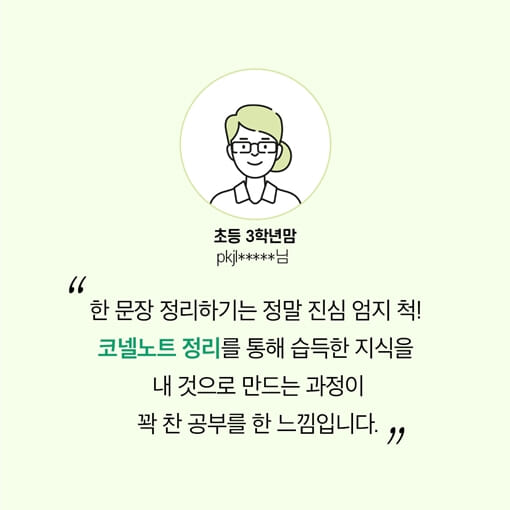 카드뉴스2