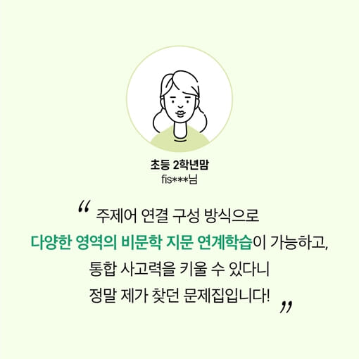카드뉴스4
