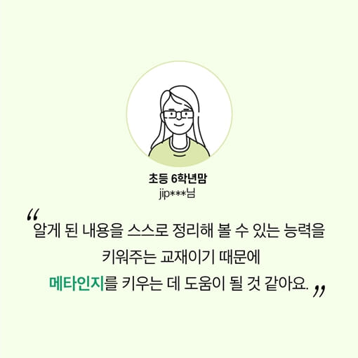 카드뉴스5