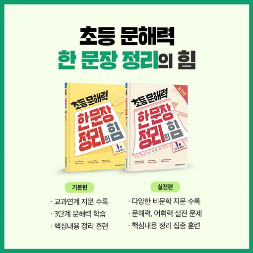 카드뉴스6