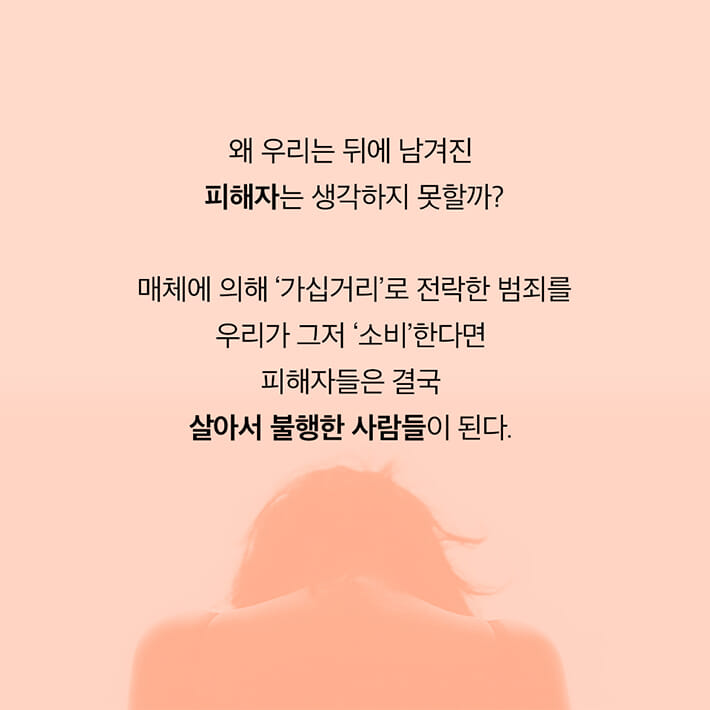 카드뉴스3