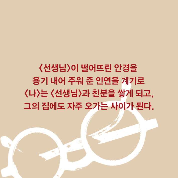 카드뉴스3
