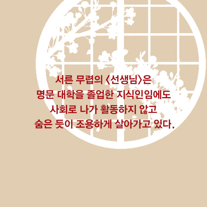 카드뉴스4