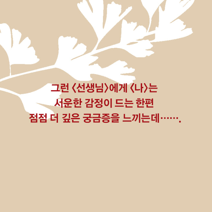 카드뉴스7