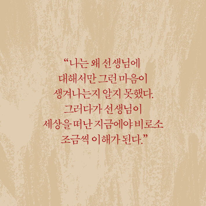카드뉴스8