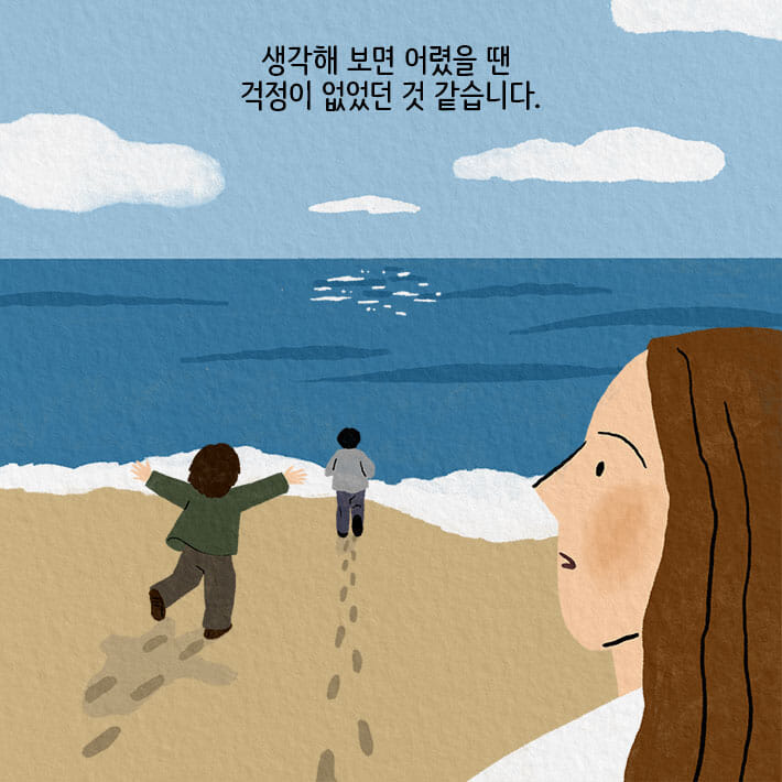 카드뉴스2