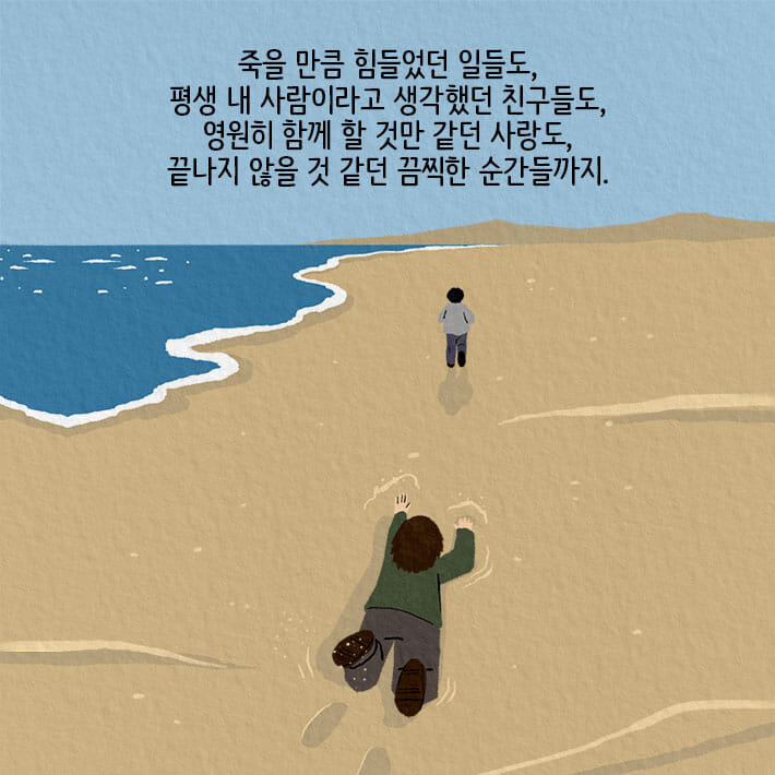 카드뉴스4