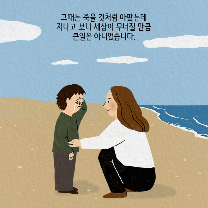 카드뉴스5