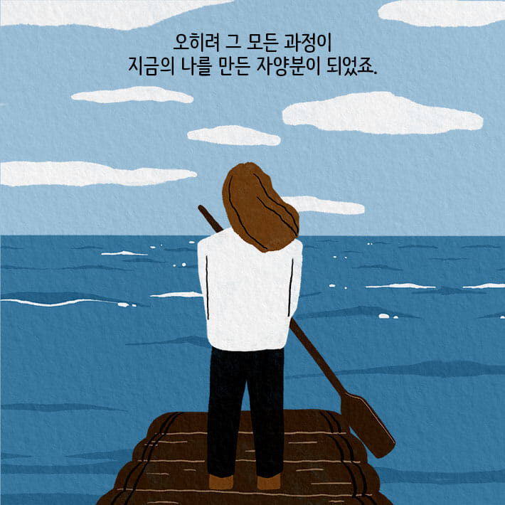 카드뉴스6