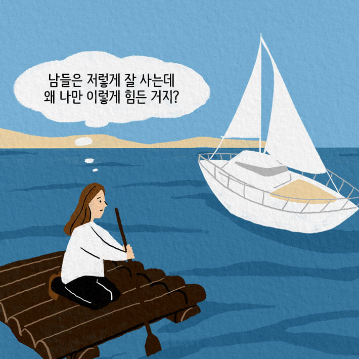 카드뉴스7