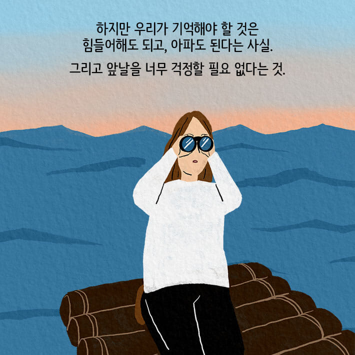 카드뉴스8