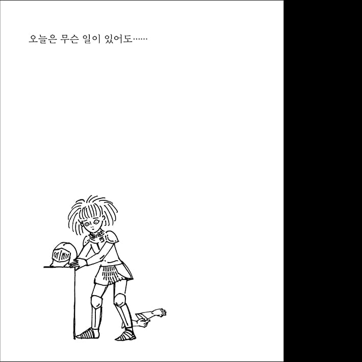 카드뉴스4