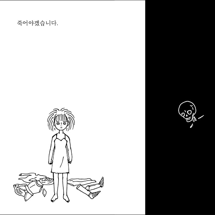 카드뉴스5