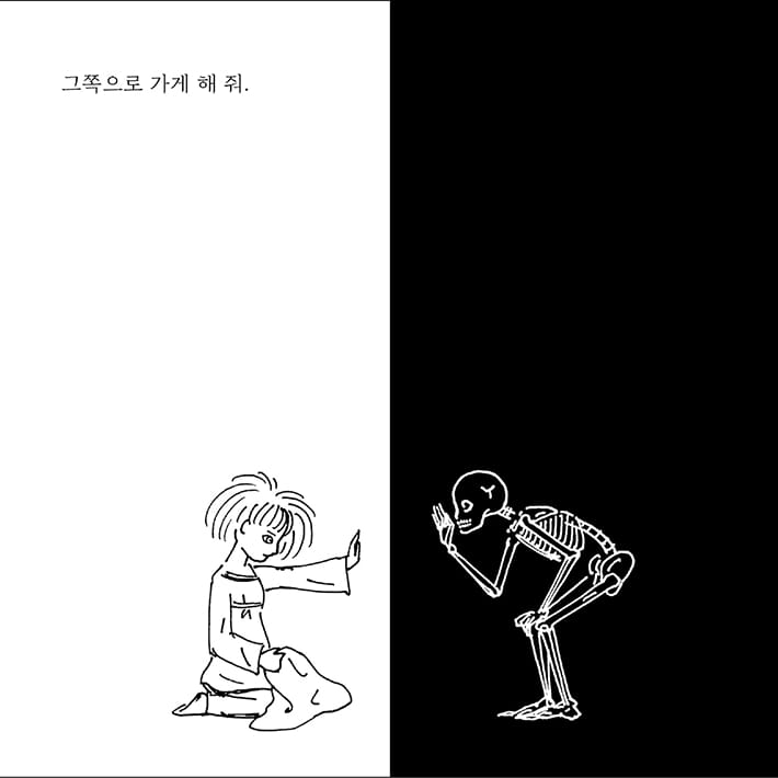 카드뉴스7