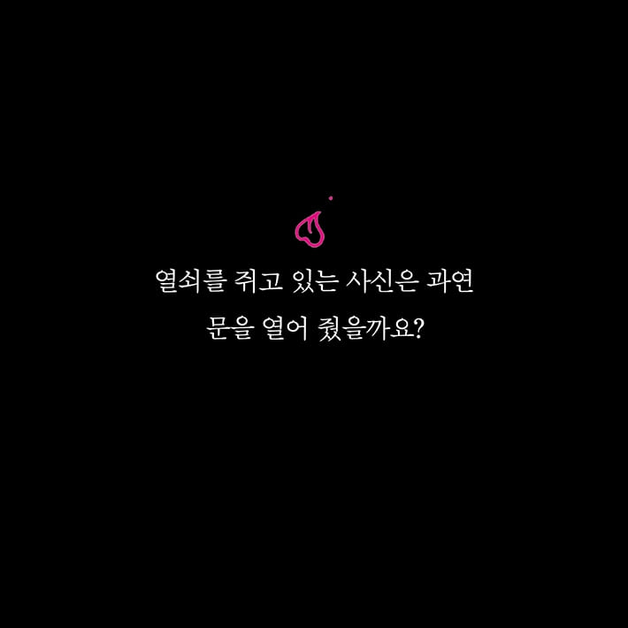 카드뉴스8