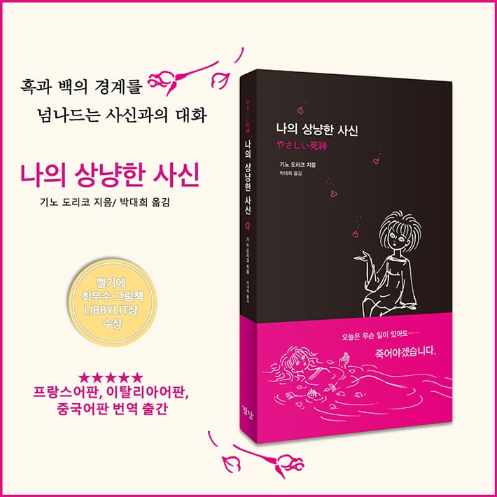 카드뉴스9