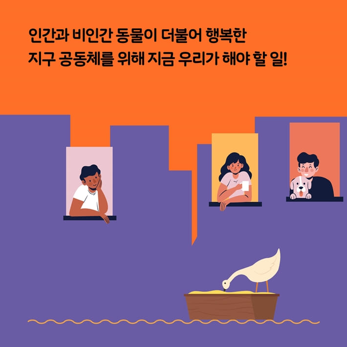 카드뉴스7