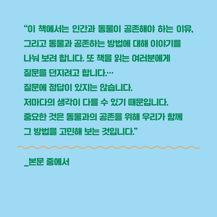 카드뉴스8