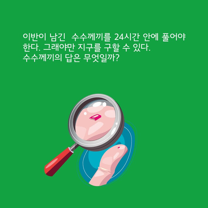 카드뉴스3