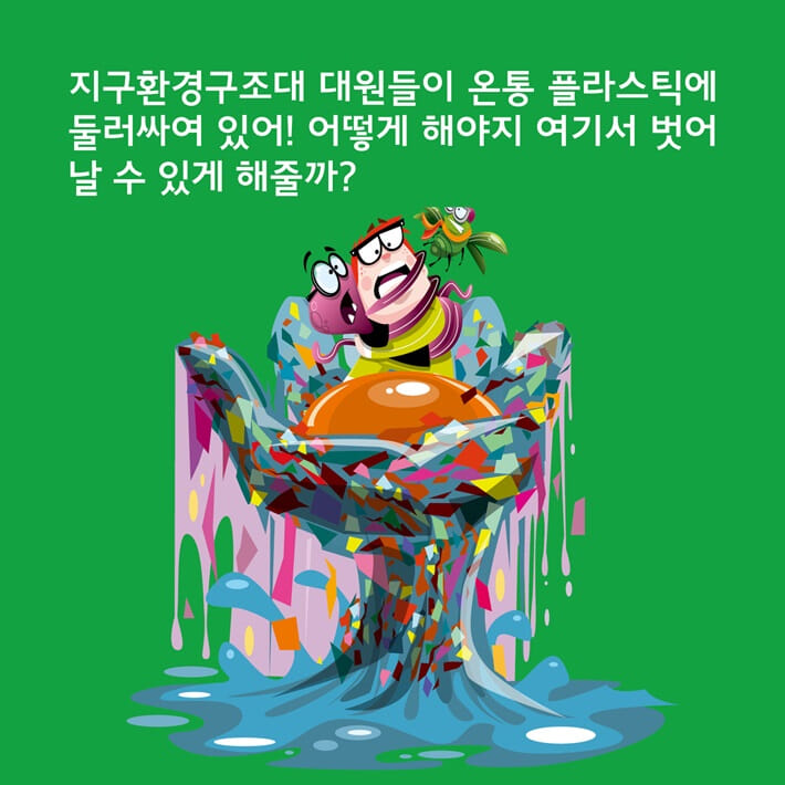 카드뉴스4