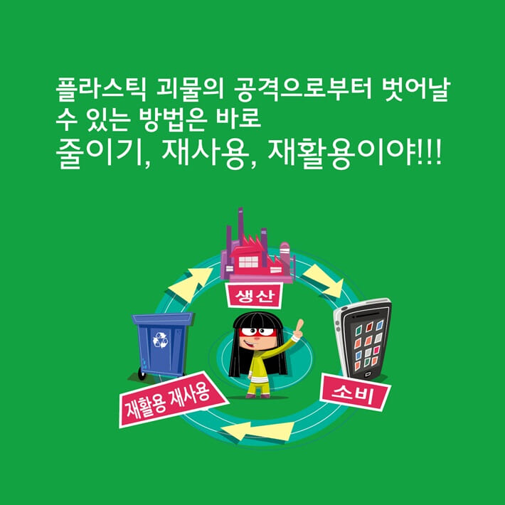 카드뉴스5