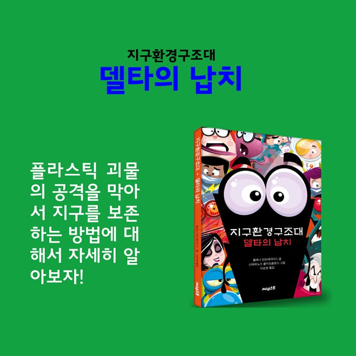 카드뉴스6