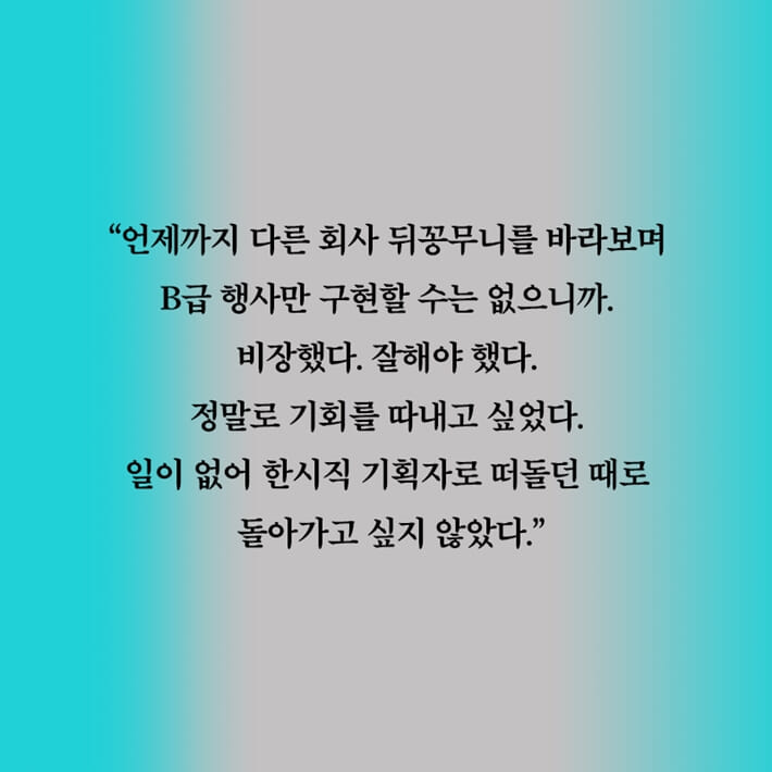 카드뉴스6
