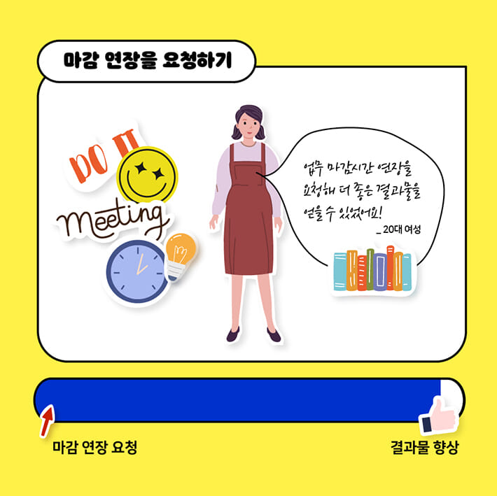 카드뉴스6