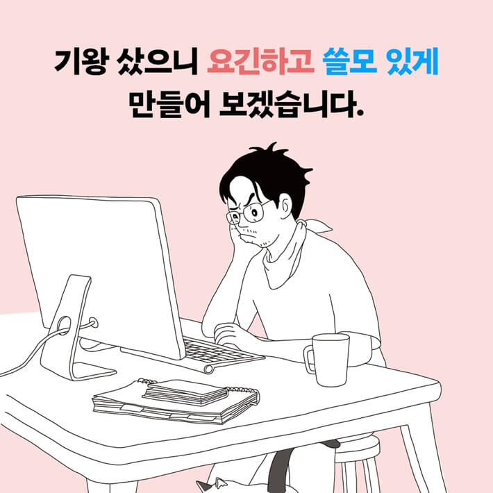 카드뉴스1
