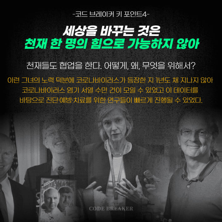 카드뉴스4