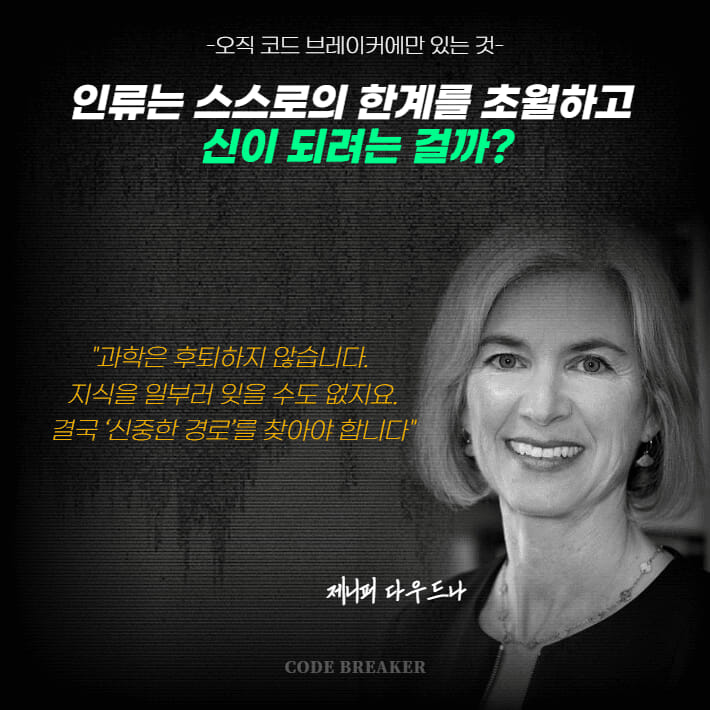 카드뉴스7