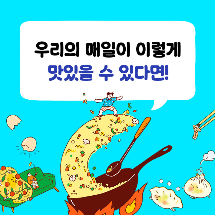 카드뉴스0