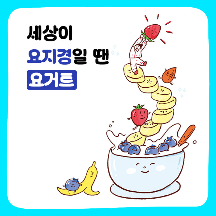 카드뉴스2