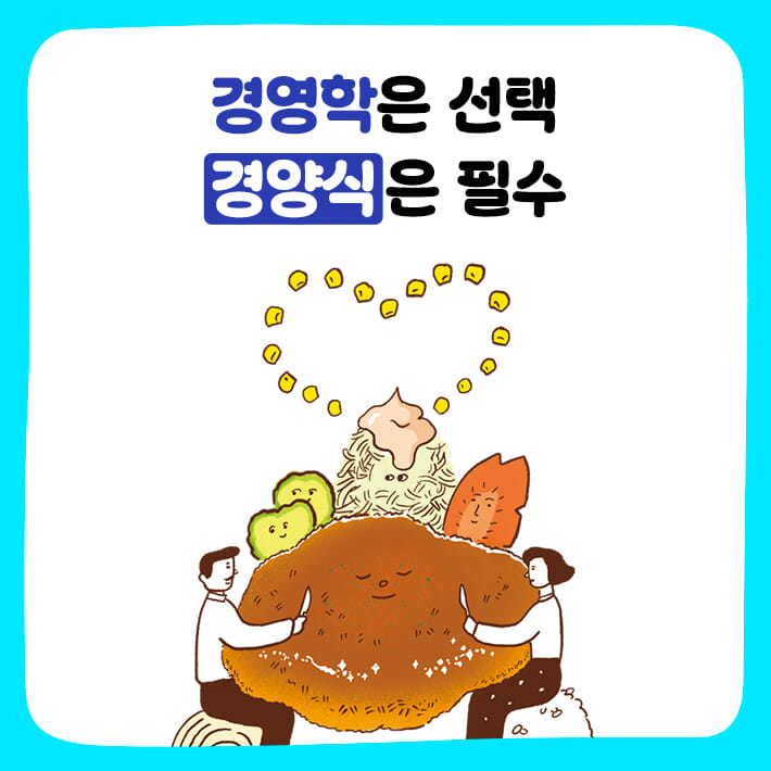카드뉴스3