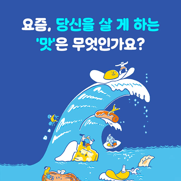 카드뉴스4