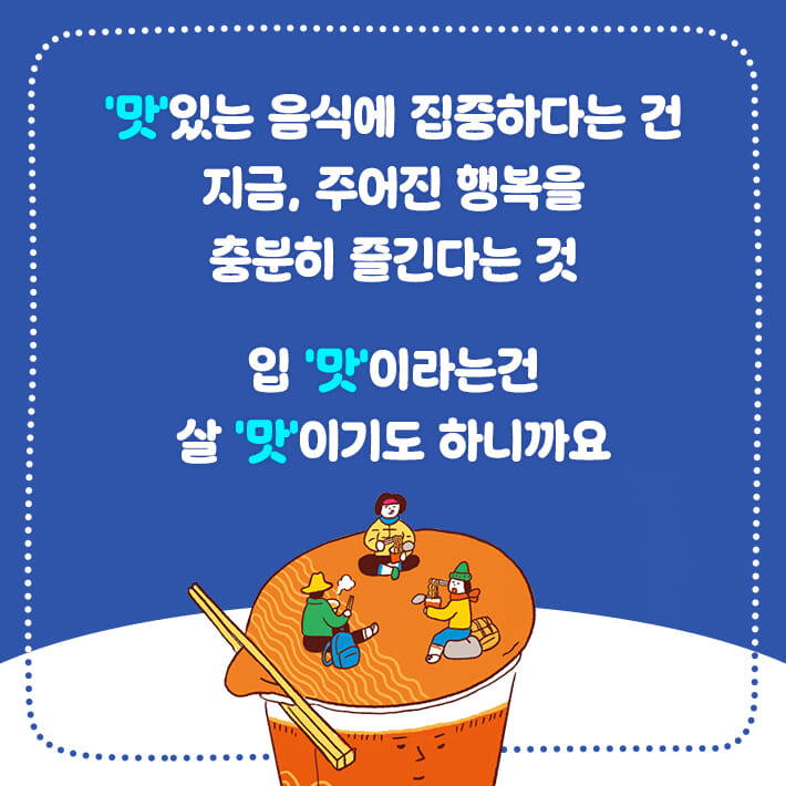 카드뉴스5