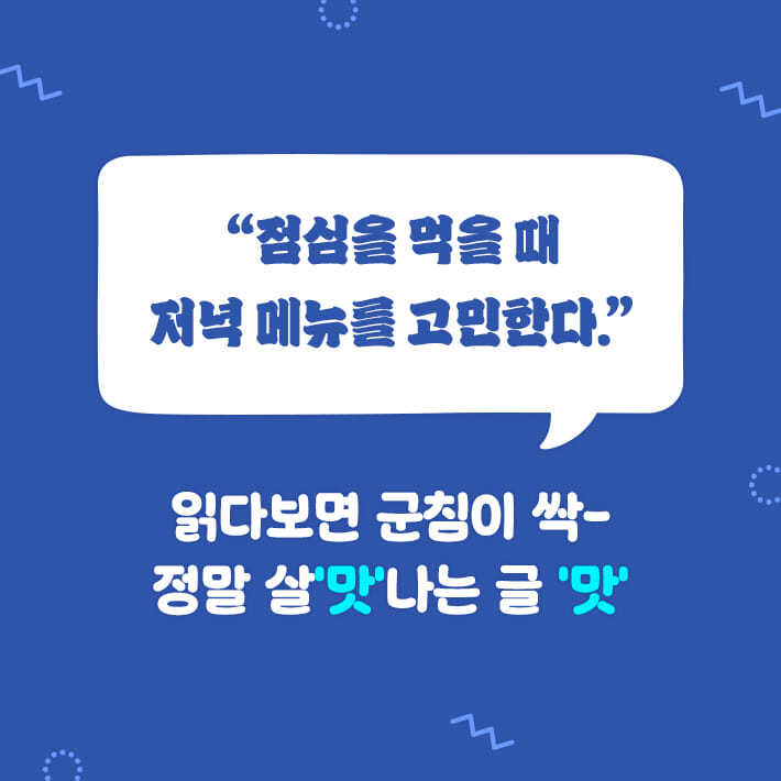카드뉴스6