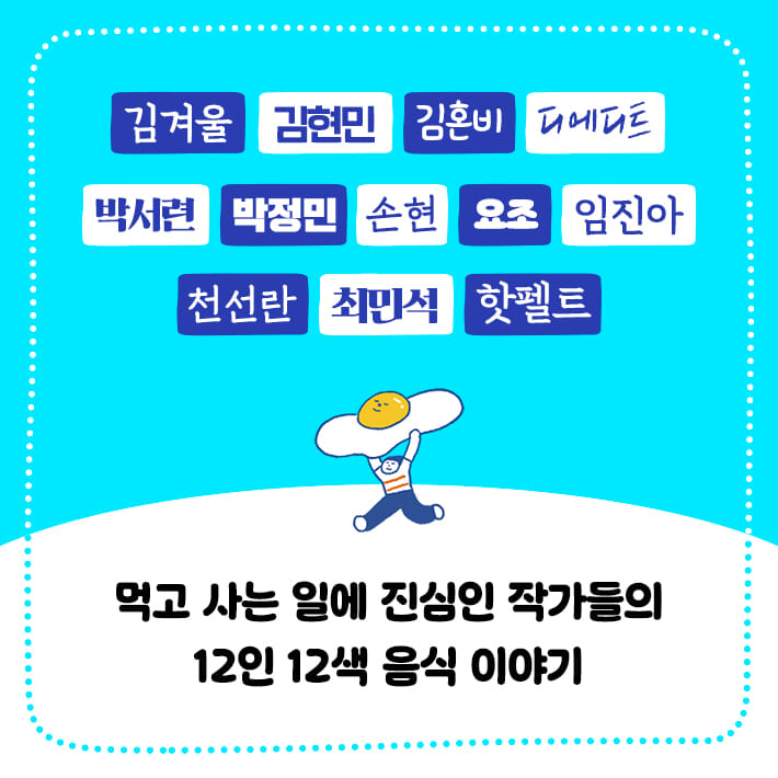 카드뉴스7