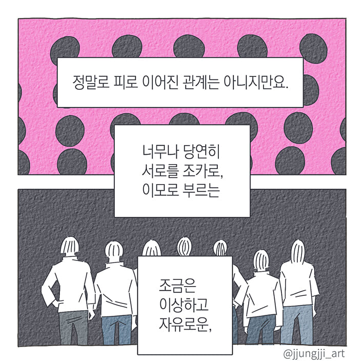 카드뉴스3