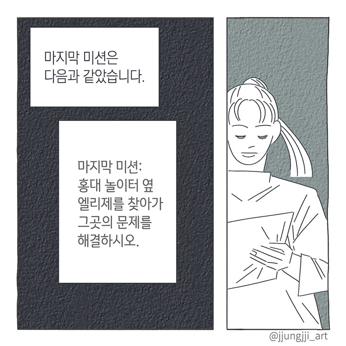 카드뉴스7